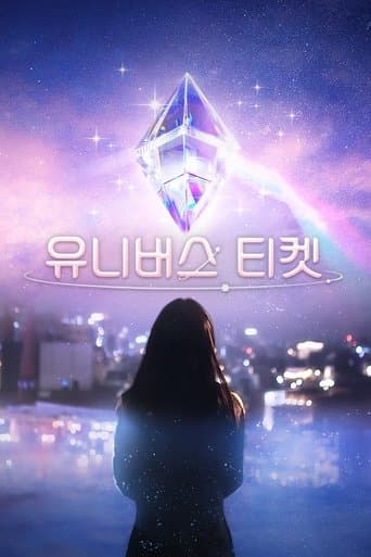 Universe Ticket poster - Find streaming availability