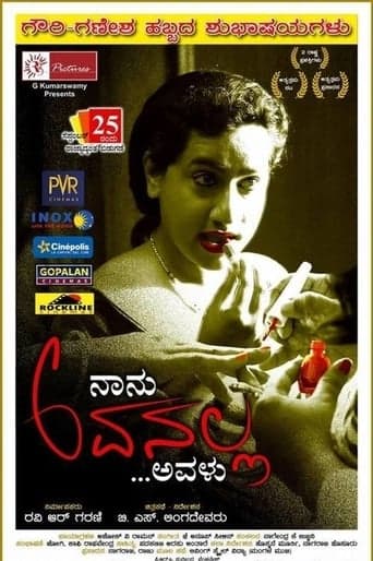 Naanu Avanalla... Avalu poster - Find streaming availability