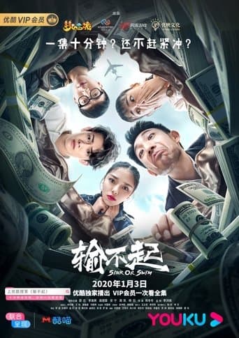 Sink or Swim poster - Find streaming availability