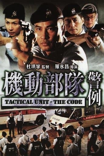 Tactical Unit - The Code poster - Find streaming availability