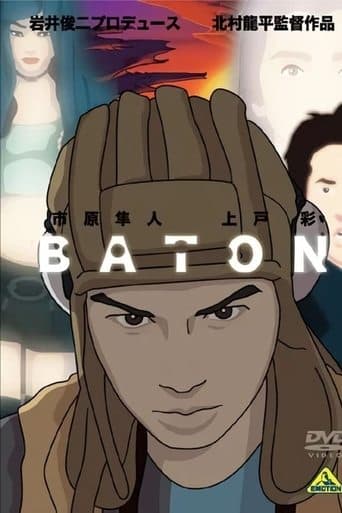 Baton poster - Find streaming availability