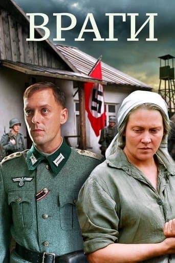 Enemies poster - Find streaming availability