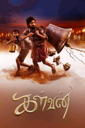 Kalvan poster - Find streaming availability