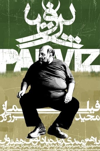 Parviz poster - Find streaming availability