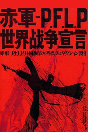 Red Army/PFLP: Declaration of World War poster - Find streaming availability