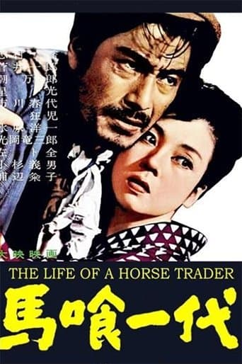 The Life of a Horse Trader poster - Find streaming availability
