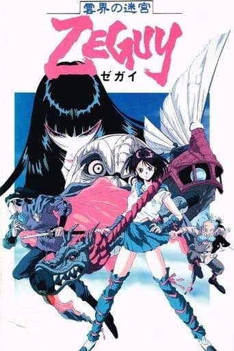 Mask of Zeguy poster - Find streaming availability
