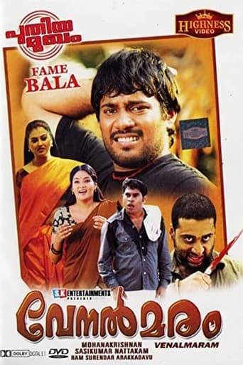 Venalmaram poster - Find streaming availability