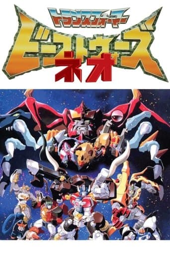 Beast Wars Neo: Super Lifeform Transformers poster - Find streaming availability