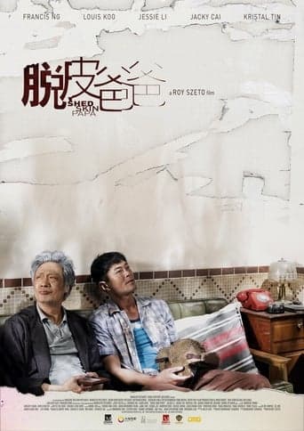 Shed Skin Papa poster - Find streaming availability