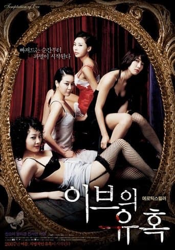 Temptation of Eve: Good Wife poster - Find streaming availability