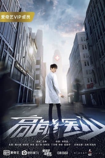 TOP poster - Find streaming availability