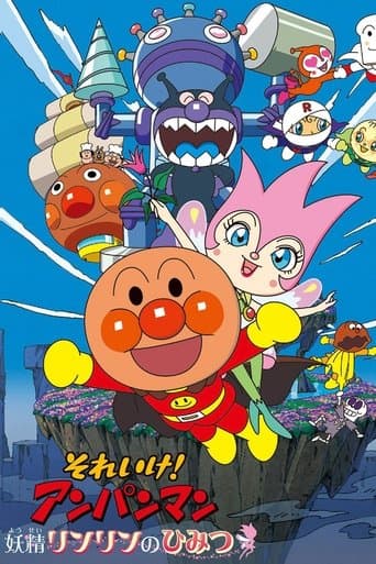 Go! Anpanman: The Secret of Fairy Rin-Rin poster - Find streaming availability