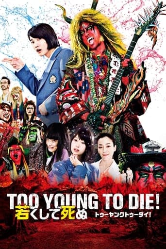 Too Young To Die! poster - Find streaming availability