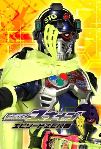 Kamen Rider Ex-Aid [Tricks]: Kamen Rider Snipe Episode ZERO poster - Find streaming availability