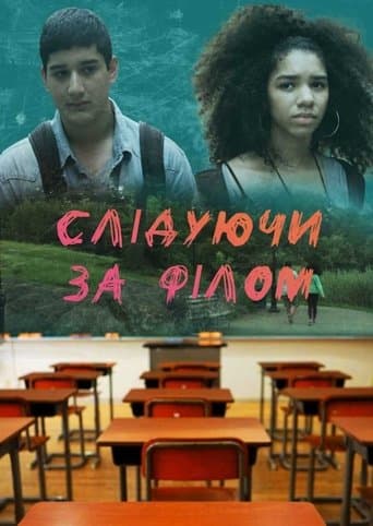 Following Phil poster - Find streaming availability