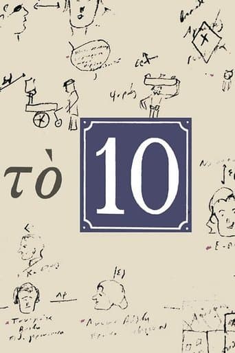 Το 10 poster - Find streaming availability