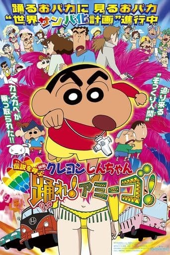 Crayon Shin-chan: The Legend Called Dance! Amigo! poster - Find streaming availability