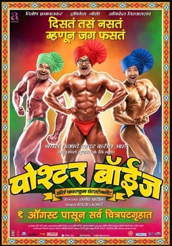 Poshter Boyz poster - Find streaming availability