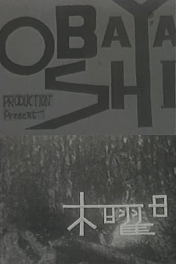 Thursday poster - Find streaming availability