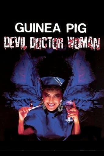 Guinea Pig Part 4: Devil Doctor Woman poster - Find streaming availability