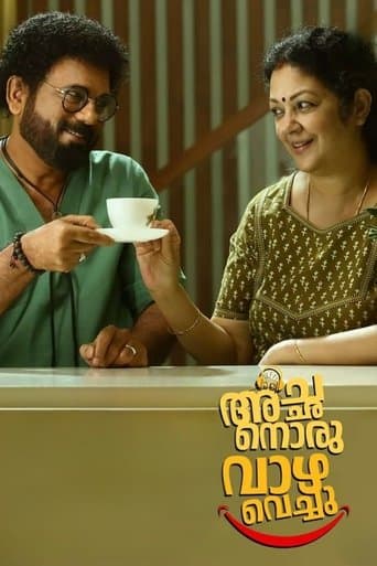 Achanoru Vazha Vechu poster - Find streaming availability