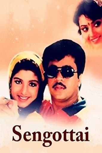 Sengottai poster - Find streaming availability