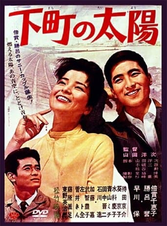 The Sunshine Girl poster - Find streaming availability