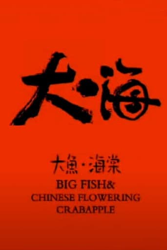 Big Fish & Chinese Flowering Crabapple poster - Find streaming availability
