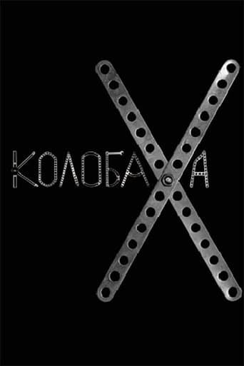 Kolobakha poster - Find streaming availability