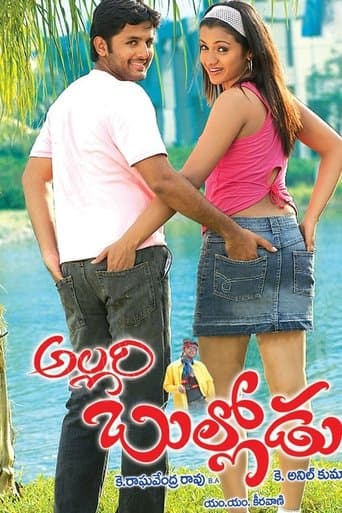 Allari Bullodu poster - Find streaming availability