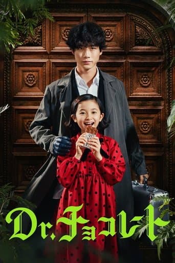 Dr. Chocolate poster - Find streaming availability