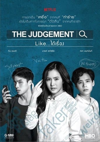 The Judgement poster - Find streaming availability
