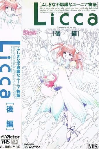 Licca: the Mystery Tale of Mysterious Yunia poster - Find streaming availability