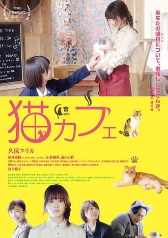 Cat Cafe poster - Find streaming availability
