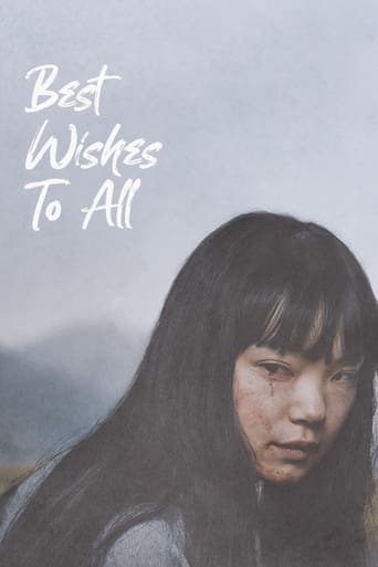 Best Wishes to All poster - Find streaming availability