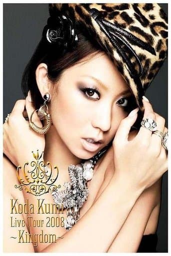 KODA KUMI LIVE TOUR 2008～Kingdom～ poster - Find streaming availability