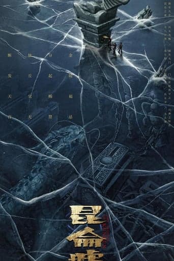 The Legend of Kunlun poster - Find streaming availability