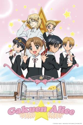 Gakuen Alice poster - Find streaming availability
