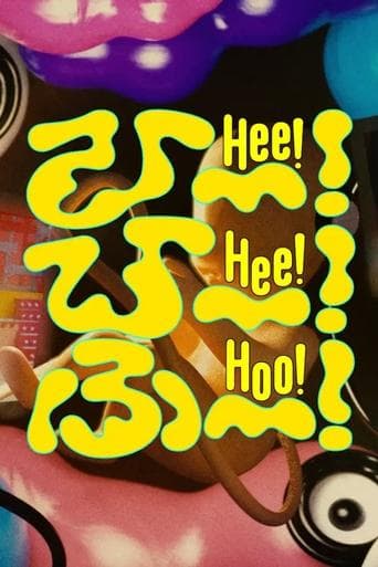 Hee! Hee! Hoo! poster - Find streaming availability
