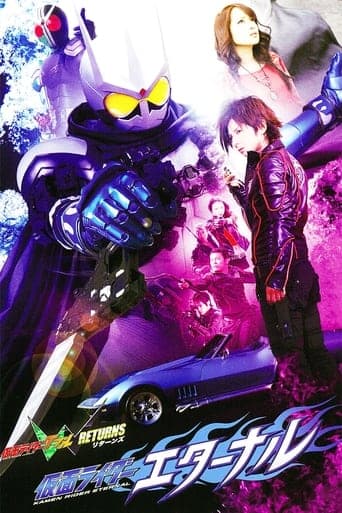 Kamen Rider W Returns: Kamen Rider Eternal poster - Find streaming availability