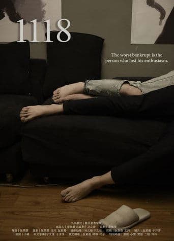 1118 poster - Find streaming availability