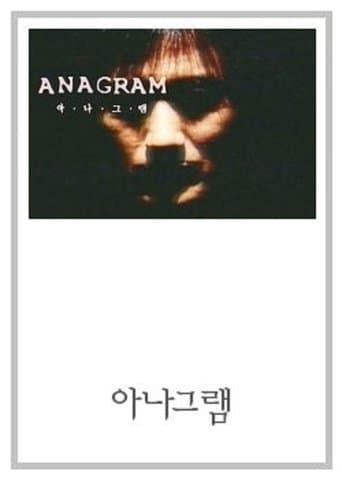 Drama City: Anagram poster - Find streaming availability