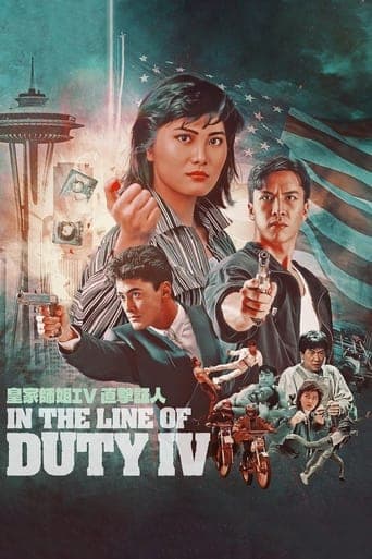 In the Line of Duty 4 poster - Find streaming availability