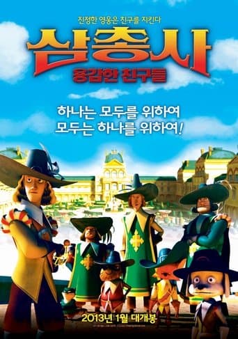 The Three Musketeers poster - Find streaming availability