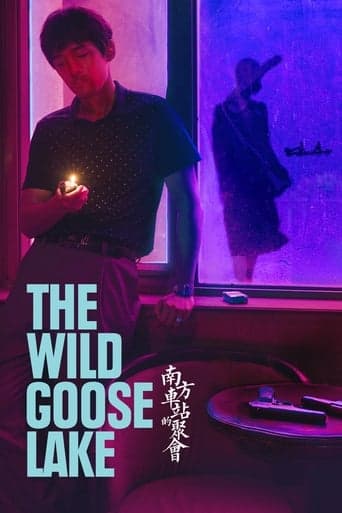 The Wild Goose Lake poster - Find streaming availability