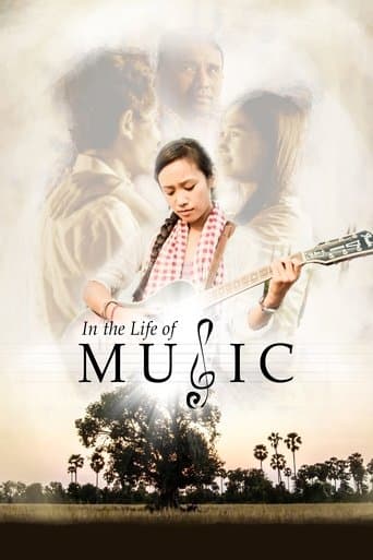 In the Life of Music poster - Find streaming availability