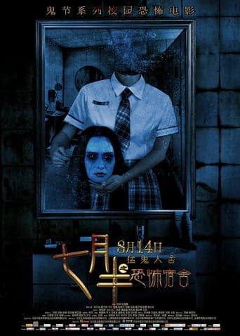 Mid-July Days poster - Find streaming availability