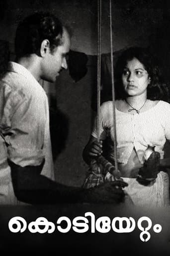 Kodiyettam poster - Find streaming availability