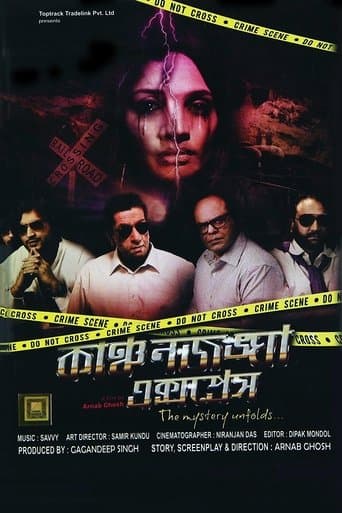 Kanchenjungha Express poster - Find streaming availability